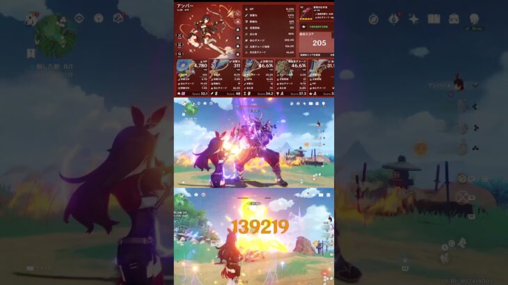 【原神】【genshin 】アンバーて14万ダメージ行きました！ #げんしん #hoyoverse #原神 #原神攻略 #アンバー #genshinimpact