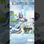 す、すり抜け回避ありがとうございます😭#原神#ラウマ#ガチャ#掴みし明光