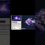 【原神】黑天鵝 怎麼養？卡芙卡Dot隊是否要抽選？技能解析攻略！#genshinimpact  #电玩游戏解说  #原神  #游戏