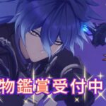 【原神】【参加型】新キャラガチャ星５完凸を目標(紡がれた運命1040個)にテイワットの宝箱を探索・攻略・全旅人最強キャラ聖遺物鑑賞　#shorts