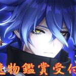 【原神】【参加型】新キャラガチャ星５完凸を目標(紡がれた運命1040個)にテイワットの宝箱を探索・攻略・全旅人最強キャラ聖遺物鑑賞　#shorts