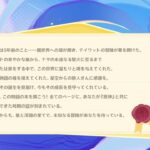 ひる / 無言配信 原神