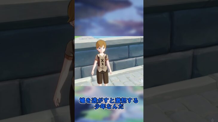 原神嫌われキャラ5選（前半3選）