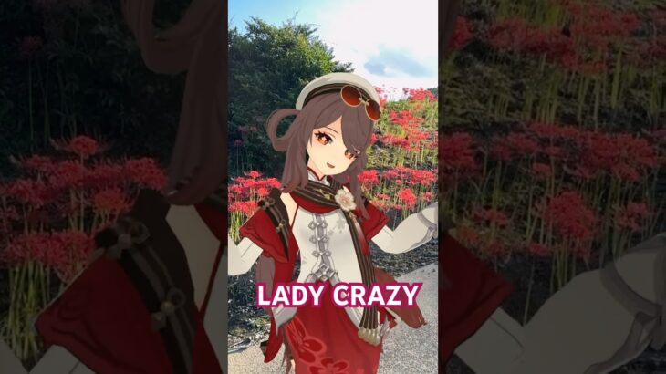 【ヒガンバナ クレイジー 1/5】夕暮れ近づく山陰に咲く  原神の胡桃（フータオ）と藍硯（らんやん）が「LADY CRAZY」【原神 AR ダンス  HIMEHINA】