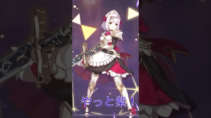 原神ガチャ10連→結果はまさかの爆死www     #原神 #原神ガチャ #原神ショート #爆死 #ガチャあるある #星5出ない #genshinimpact