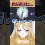 【原神】無意識でガチャを引いてしまうvtuber【あまこま きき/切り抜き】 #genshinimpact #ガチャ #ゲーム実況 #vtuber #個人vtuber #切り抜き #ききAIR