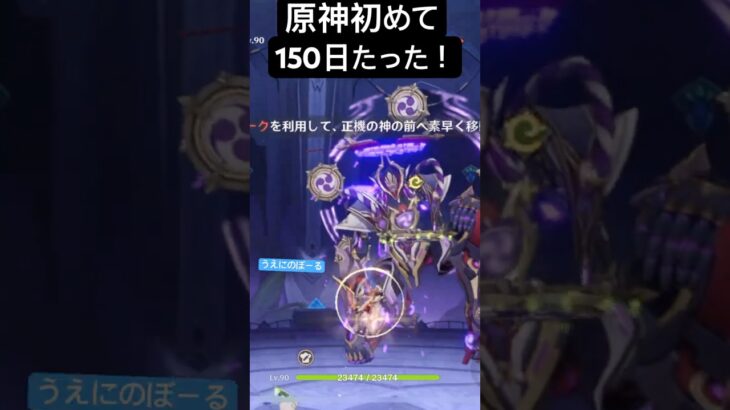 【原神】最強の炎神様🔥 #マーヴィカ #初心者 #原神