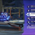 【原神】静音！谍械潜行！ 第3关 活动攻略/叮铃哐啷大作战/原神6.0