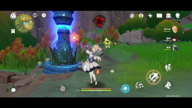 原神主角平民最強配隊更新版！(火、岩）