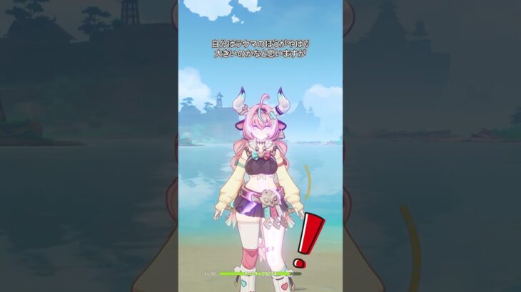 【原神】原神における最高で最きょうの決定戦です