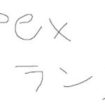 原神ガチャ配信　魂の渋沢3