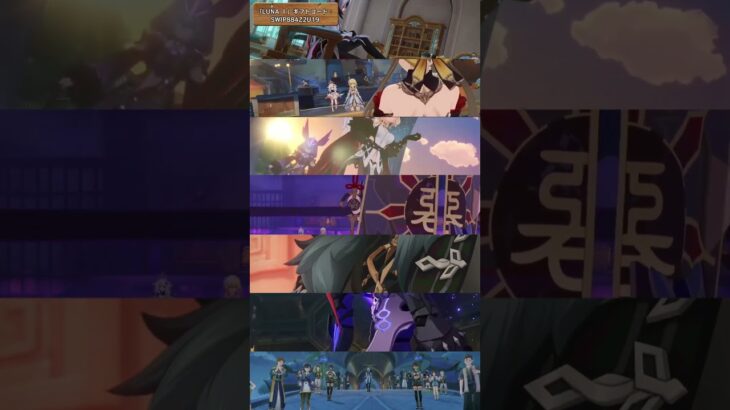 ファトゥス初登場シーン 「LUNA Ⅰ」ギフトコード：SWIP884Z2U19