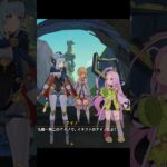 【原神】イネファが人ではない理由