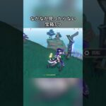 なかなか見つからない宝箱3つLuna Iガチャ前半シリアルコード:SWIPHLDG8I39#genshinmo #げんしん #原神 #genshinimpact #foryou #fyp #原石