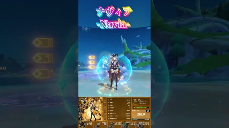 Lv100になった完凸キャラたち #原神 #genshinimpact #genshin #genshinclip #hoyoverse #short #shorts