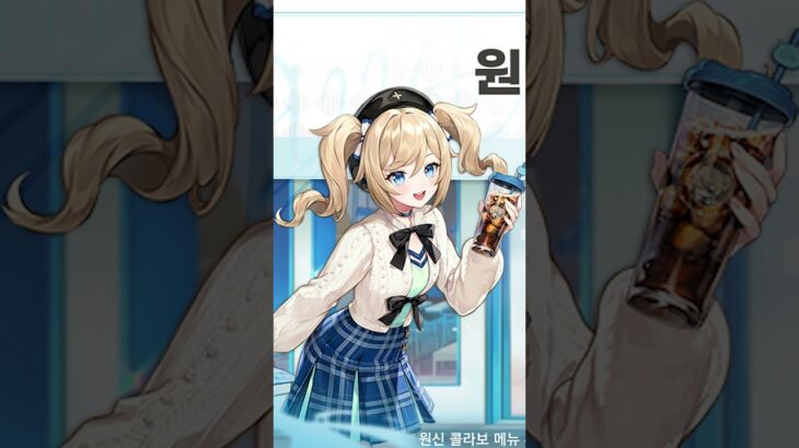 【原神】キャラのイベント衣装が最高に素敵な理由【Genshin Impact】