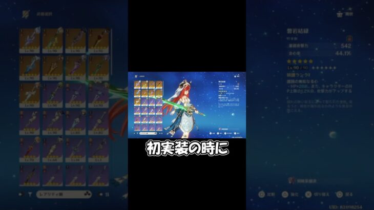 【原神】 過去最高の汚いガチャの思い出 【Genshin Impact】 #原神 #genshinimpact