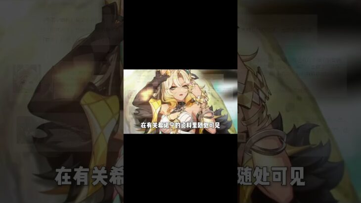 亲身实践，连出三金 #原神纳塔 #希诺宁 #我晒我推 #原神 #genshin