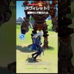 【原神】原神キャラとその悩み #genshinimpact #hoyocreators