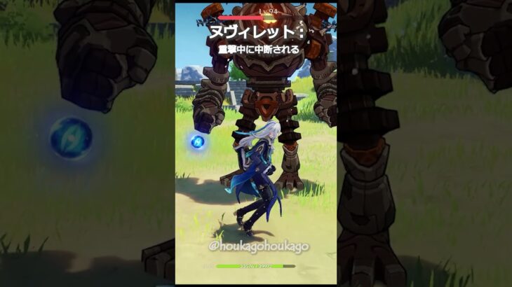 【原神】原神キャラとその悩み #genshinimpact #hoyocreators