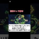 #原神 #キャラ配布　どのキャラにしますか？