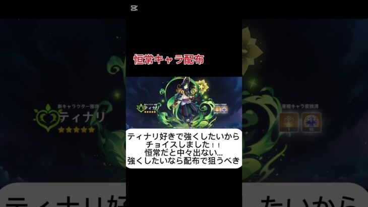 #原神 #キャラ配布　どのキャラにしますか？