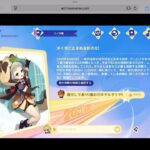 原神5周年 キャラ