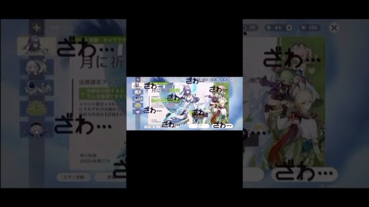 ガチャが辞められない理由#原神 #genshinimpact #ラウマ #ガチャ動画 #神引き