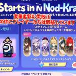 開発者の新たな失敗!!! この件にプレイヤーたちは激怒しています