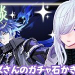 【原神live】明日に備えて探索！ガチャ石かき集める！！【Live Stream: Multilingual OK 】