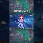 原神のキャラのパンツが見える！？！？Var.6.0最新　#原神　#genshinimpact  #genshin #ナドクライ