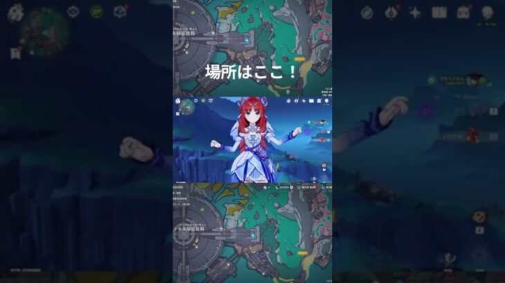 原神のキャラのパンツが見える！？！？Var.6.0最新　#原神　#genshinimpact  #genshin #ナドクライ