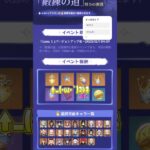 編集疎いけど頑張りました…分かりにくくてごめん！ #原神 #genshinimpact #genshin #げんしん