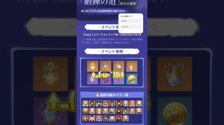 編集疎いけど頑張りました…分かりにくくてごめん！ #原神 #genshinimpact #genshin #げんしん