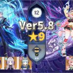 【原神】月感電ヌヴィレットと無凸ヴァレサ単騎で螺旋12層攻略！