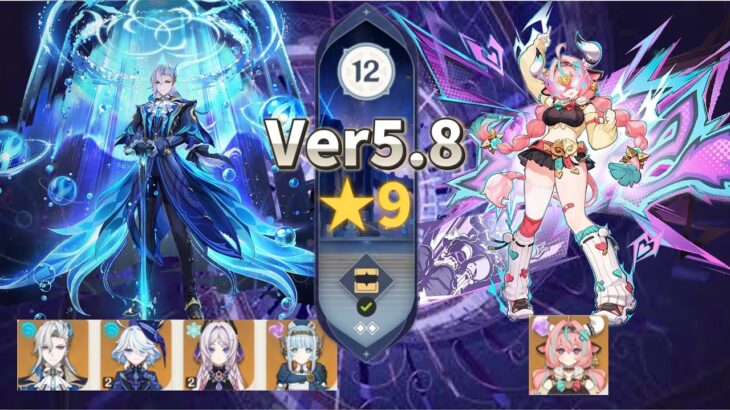 【原神】月感電ヌヴィレットと無凸ヴァレサ単騎で螺旋12層攻略！