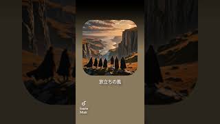 #原神攻略 #曲 #ai