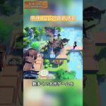 原神UGCの最新情報 ギフトコード：GS60G40IVA