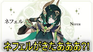 【原神】精鋭狩り→幽境幽境幽境で脆弱樹脂60個使って最強聖遺物を出したい！