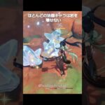 【原神】彼らは自分が法器キャラだなんて忘れている #genshinimpact #hoyocreators