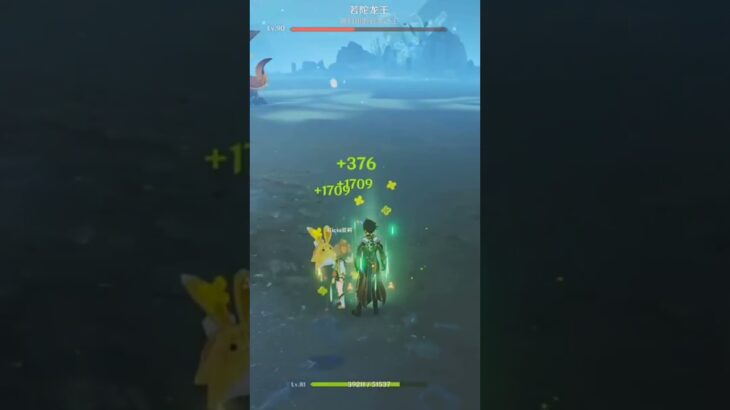 瑶瑶加月桂，快乐加倍 #原神 #原神攻略 #磬弦奏华夜