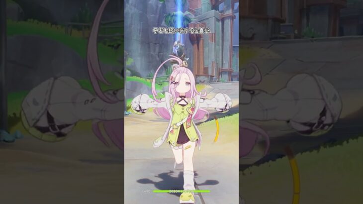 【原神】アイノは魔性の女です