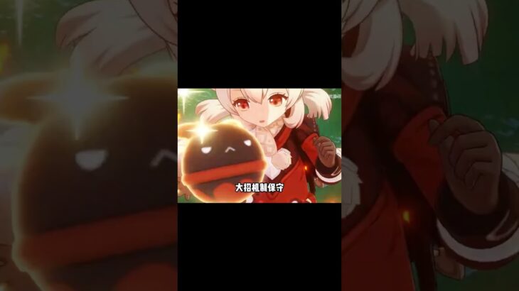 原神：四名需重做的五星角色，你会选择谁！!!