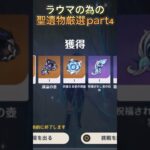 登録者減った…… #原神 #hoyovers #ガチャ #新聖遺物 #ゲーム実況 #神聖遺物 #初心者