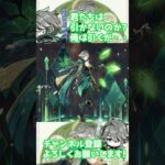 【原神/ガチャ】君たちは最強の草元素アタッカーを引かないのか？俺は引くが・・・ #shorts