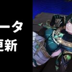 【原神】6.1β更新を見守る枠