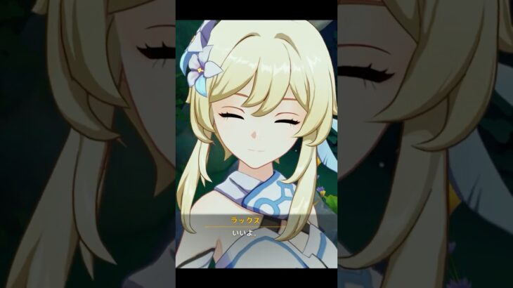 【原神】空に負けた蛍が最高にかわいい理由