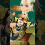 歯痛い #原神 #恒常キャラ #ディシア #シトラリ #溶解ディシア #genshin #genshinimpact #shorts