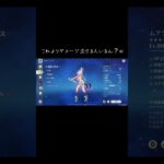 ムアラニダメチャレしました‼️#原神 #genshinimpact #shorts #ネタ #おすすめ