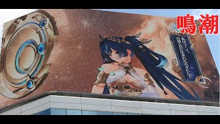 鳴潮 ユーノ 増田俊樹 鳴潮 オーガスタ 鸣潮 2 5 鳴潮 カルテジア 鳴潮 ザンニー wuthering waves 2 7 原神 実況 にじさんじ 配信中 鳴潮 実況 めいちょう ゲーム bgm